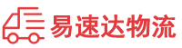 郴州到港闸区物流公司